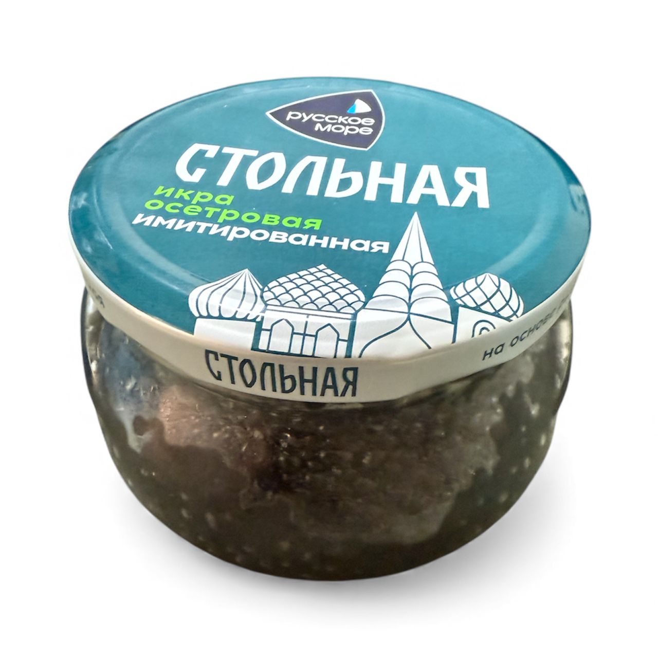 Caviar Royal Russian Beluga 230 Gr